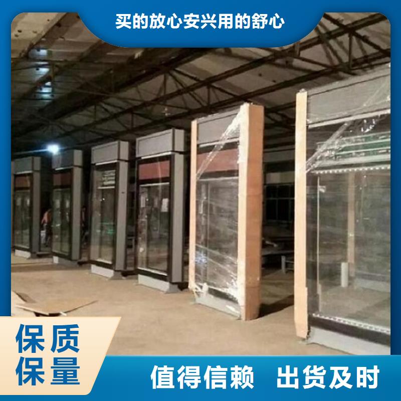 滚动灭蚊灯箱太阳能阅报栏社区灯箱服务周到