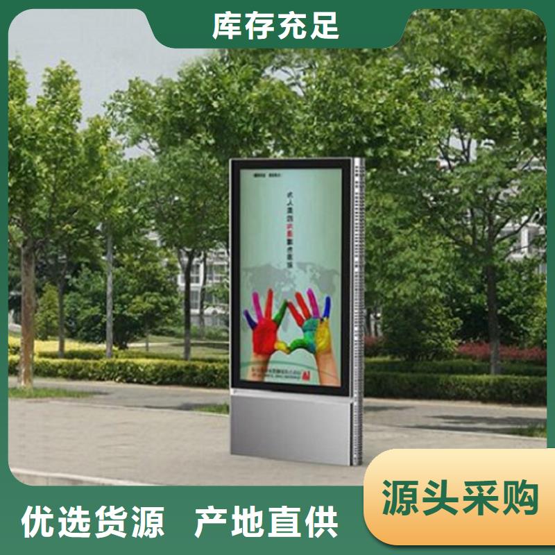 滚动灭蚊灯箱太阳能阅报栏社区灯箱服务周到