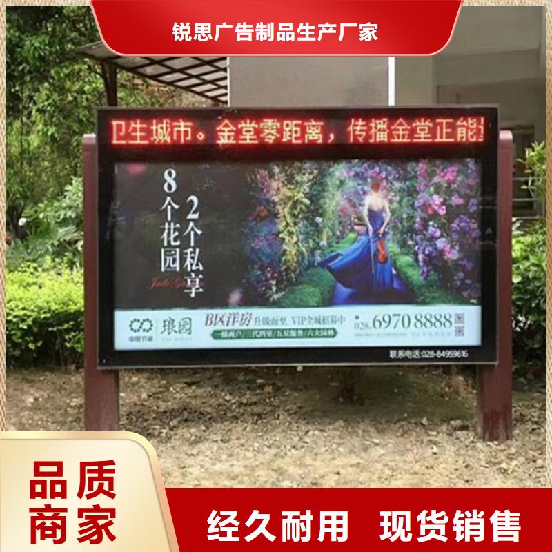 路名牌灯箱制作-视频-云南省临沧市锐思路名牌灯箱制作可服务区域云县|临翔|西双版纳|迪庆|玉溪|怒江|大理等