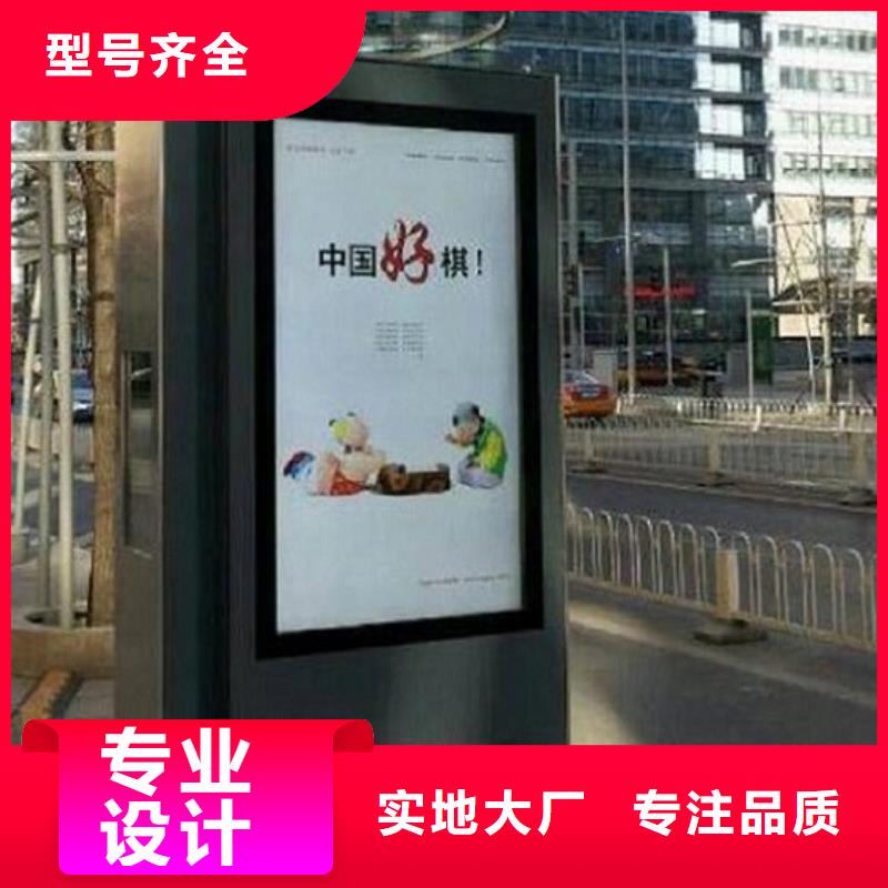 滚动灭蚊灯箱_社区宣传栏高品质现货销售