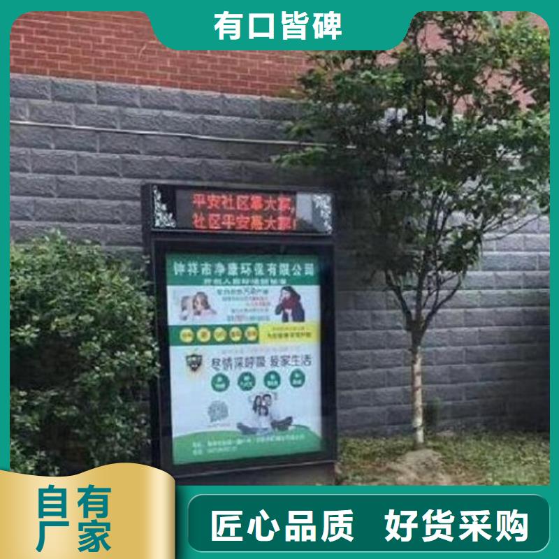 滚动灭蚊灯箱太阳能路灯箱您身边的厂家