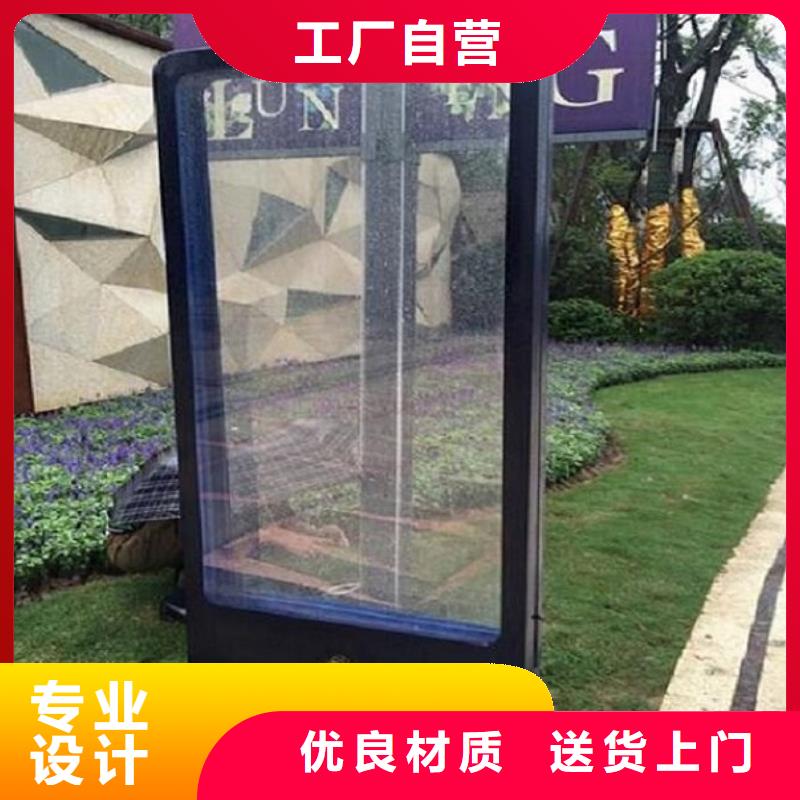 滚动灭蚊灯箱太阳能路灯箱您身边的厂家