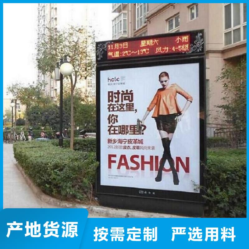 滚动灭蚊灯箱太阳能路灯箱设计制造销售服务一体