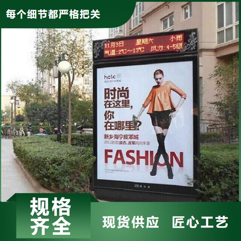 滚动灭蚊灯箱_社区宣传栏高品质现货销售