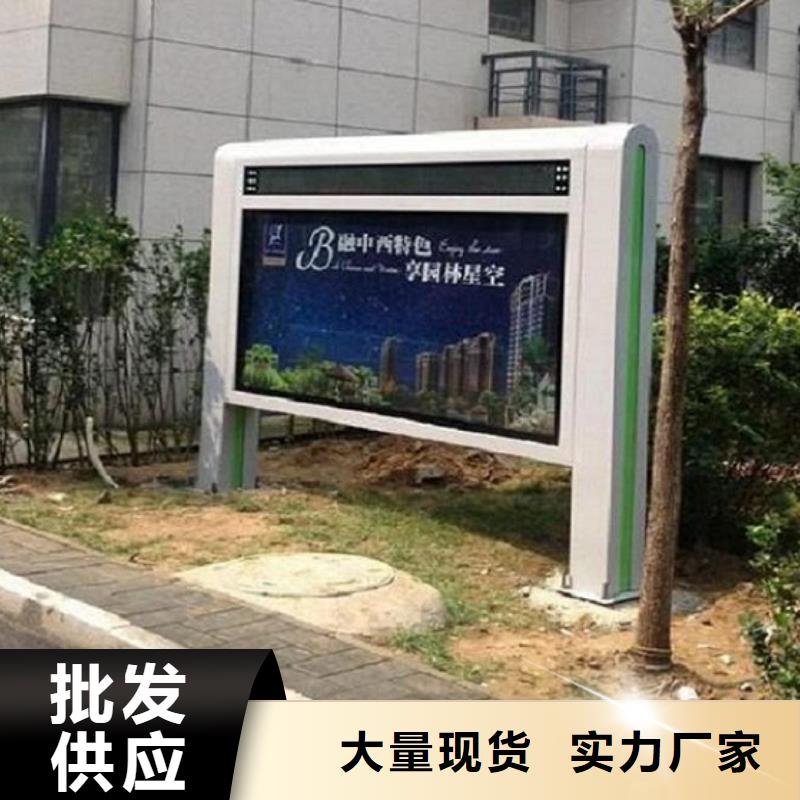 滚动灭蚊灯箱太阳能阅报栏社区灯箱服务周到