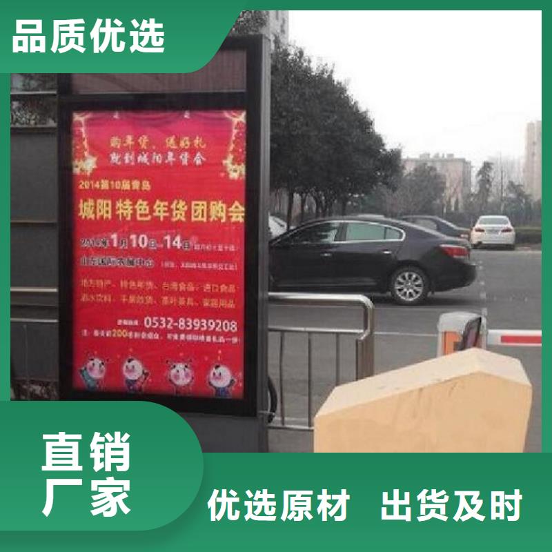 滚动灭蚊灯箱_社区宣传栏高品质现货销售