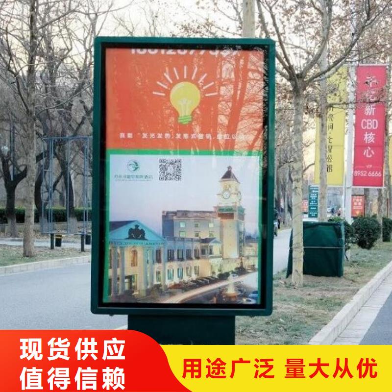 滚动灭蚊灯箱,智能公交站台品质无所畏惧