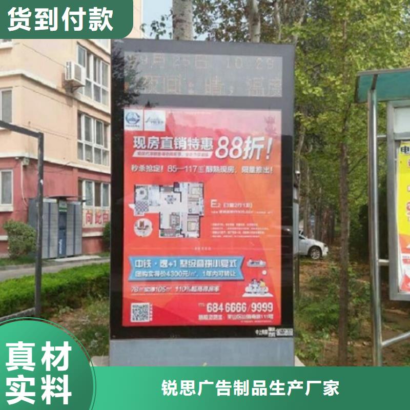 滚动灭蚊灯箱太阳能阅报栏社区灯箱服务周到
