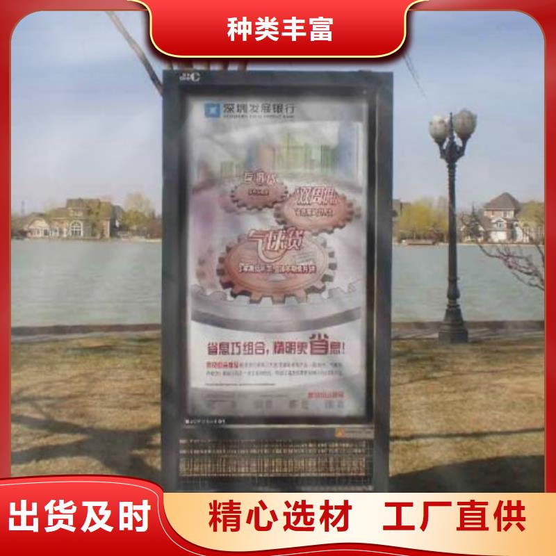 滚动灭蚊灯箱,智能公交站台品质无所畏惧
