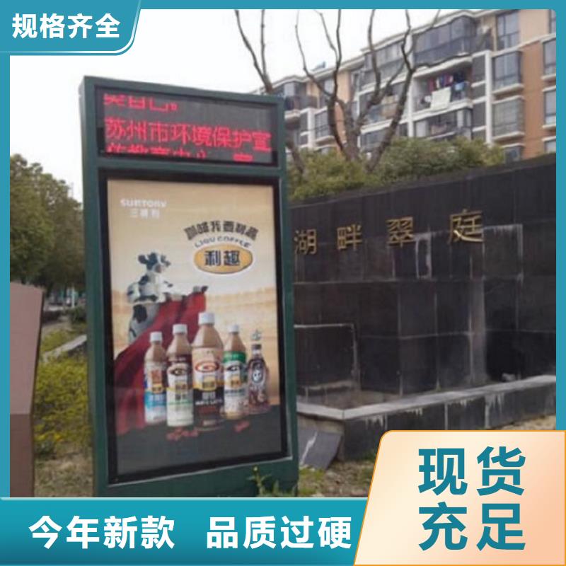 滚动灭蚊灯箱_社区宣传栏高品质现货销售