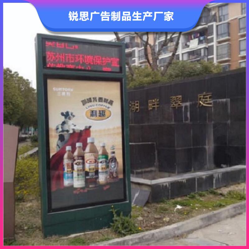 路名牌灯箱制作-视频-云南省临沧市锐思路名牌灯箱制作可服务区域云县|临翔|西双版纳|迪庆|玉溪|怒江|大理等