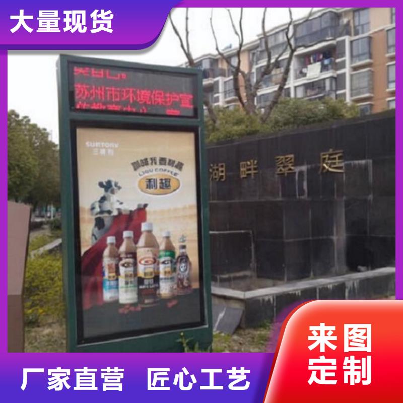 滚动灭蚊灯箱太阳能路灯箱设计制造销售服务一体