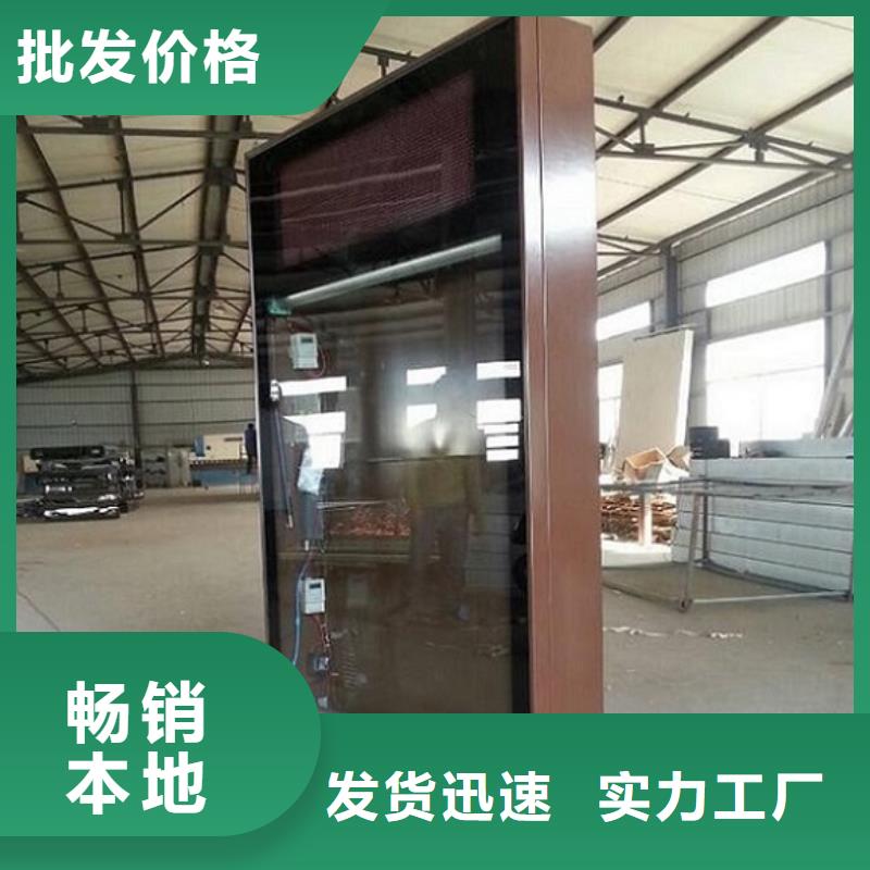 滚动灭蚊灯箱_社区宣传栏高品质现货销售