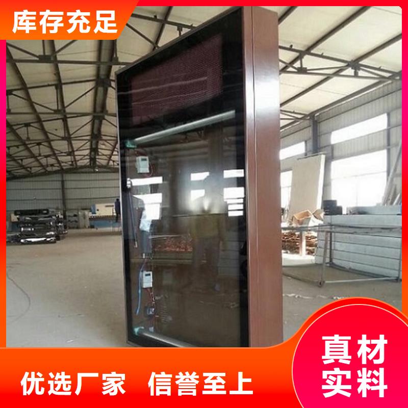 滚动灭蚊灯箱太阳能路灯箱设计制造销售服务一体