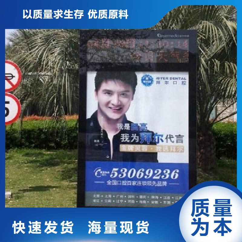滚动灭蚊灯箱太阳能路灯箱设计制造销售服务一体