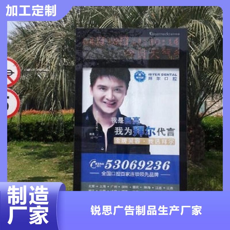 滚动灭蚊灯箱_社区宣传栏高品质现货销售