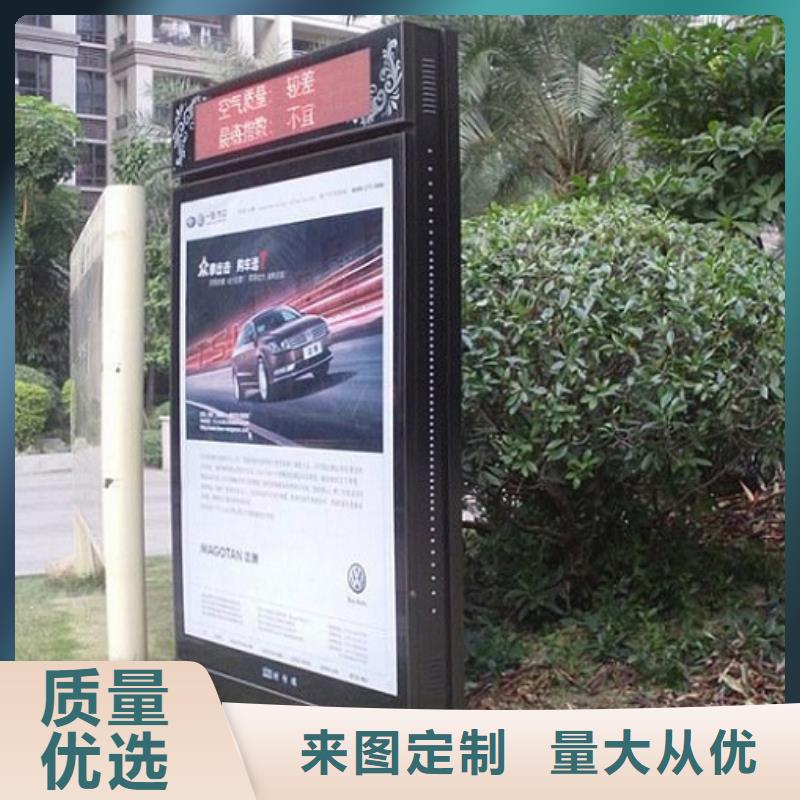 滚动灭蚊灯箱_社区宣传栏高品质现货销售