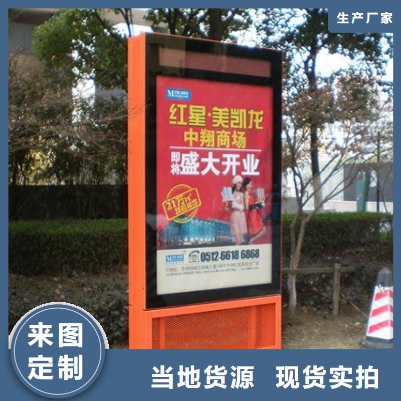 滚动灭蚊灯箱太阳能路灯箱设计制造销售服务一体