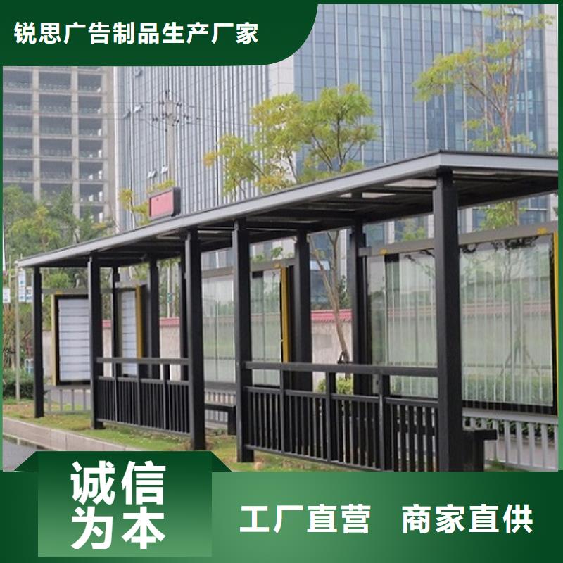 候车亭制作智能公交站台优质货源