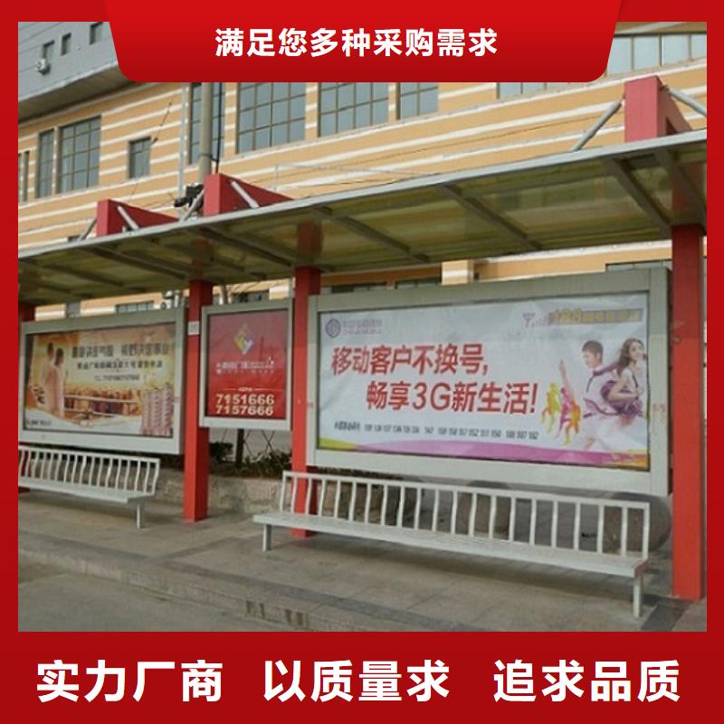 候车亭制作灭蚊灯箱一站式采购商家