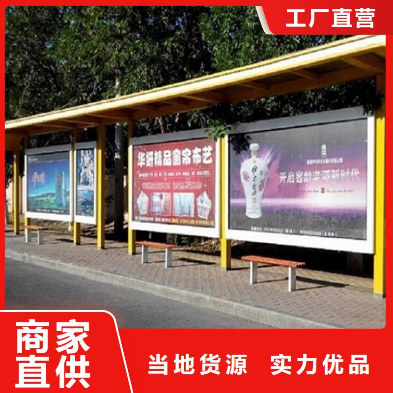 加长款候车亭制作采购价格