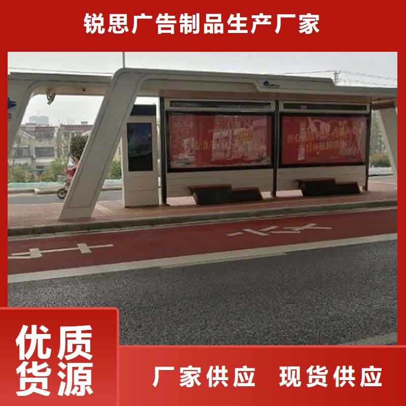 候车亭制作-智能环保分类垃圾箱工厂价格