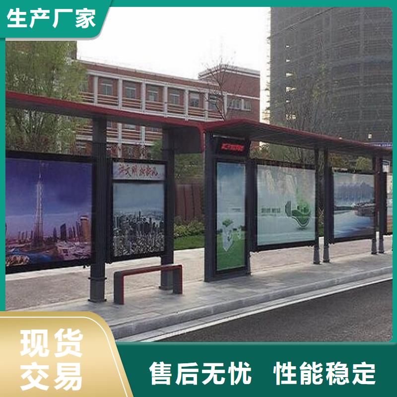 候车亭制作智能公交站台优质货源