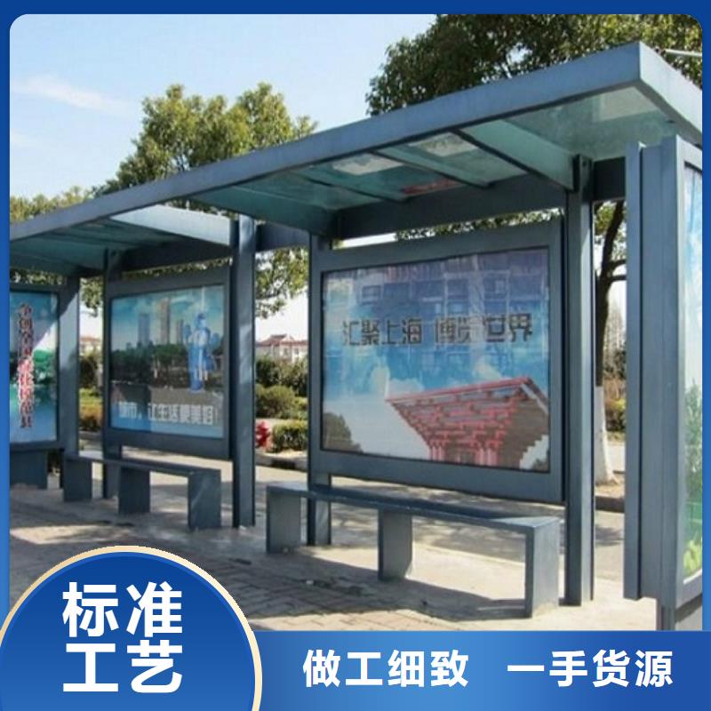 候车亭制作-智能环保分类垃圾箱工厂价格