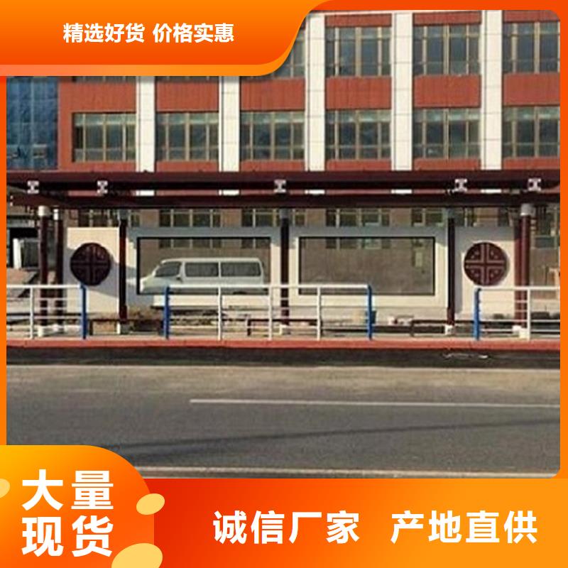 候车亭制作-智能环保分类垃圾箱工厂价格