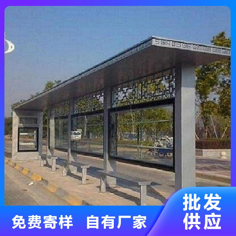 候车亭制作智能公交站台优质货源