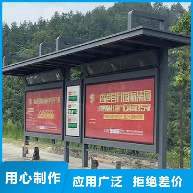 候车亭制作-智能环保分类垃圾箱工厂价格
