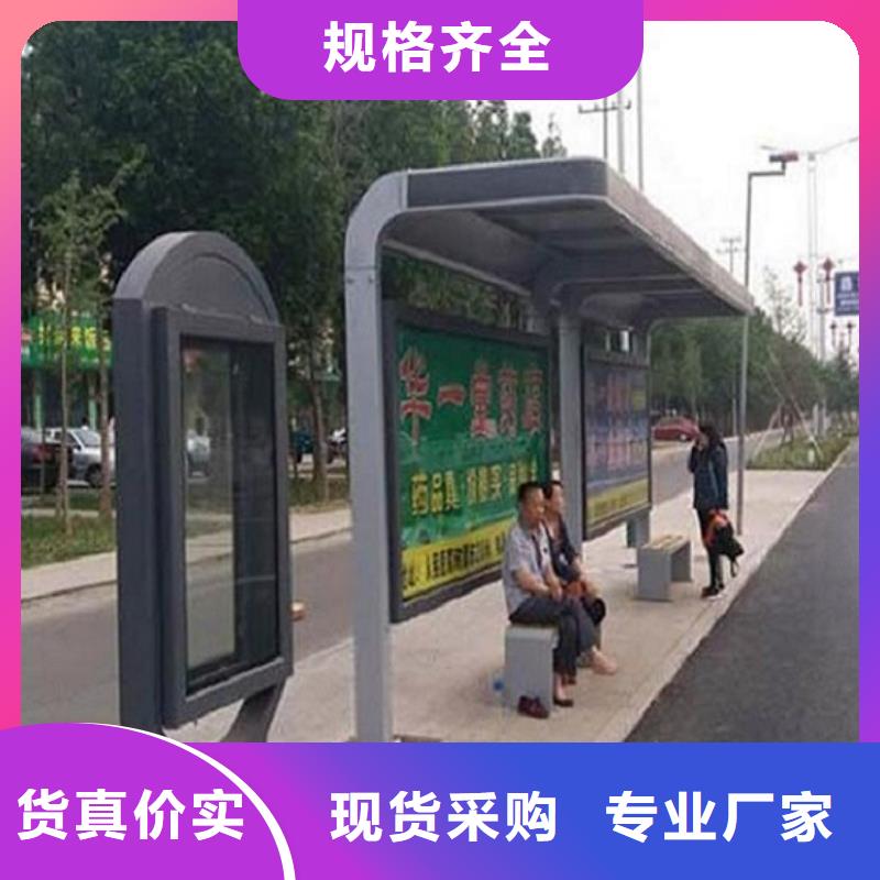 候车亭制作灭蚊灯箱一站式采购商家