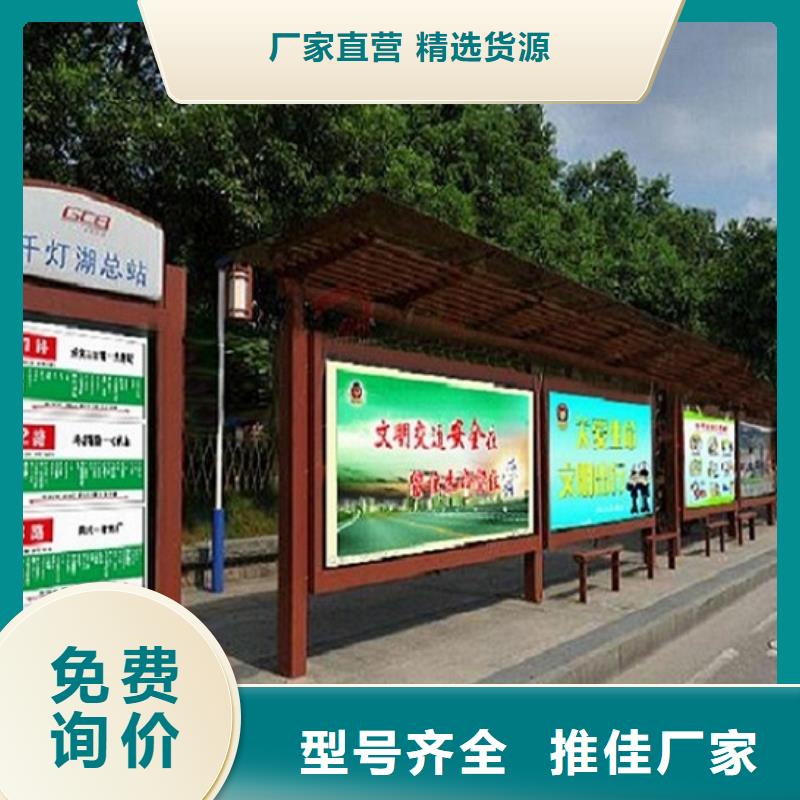 候车亭制作-智能环保分类垃圾箱工厂价格