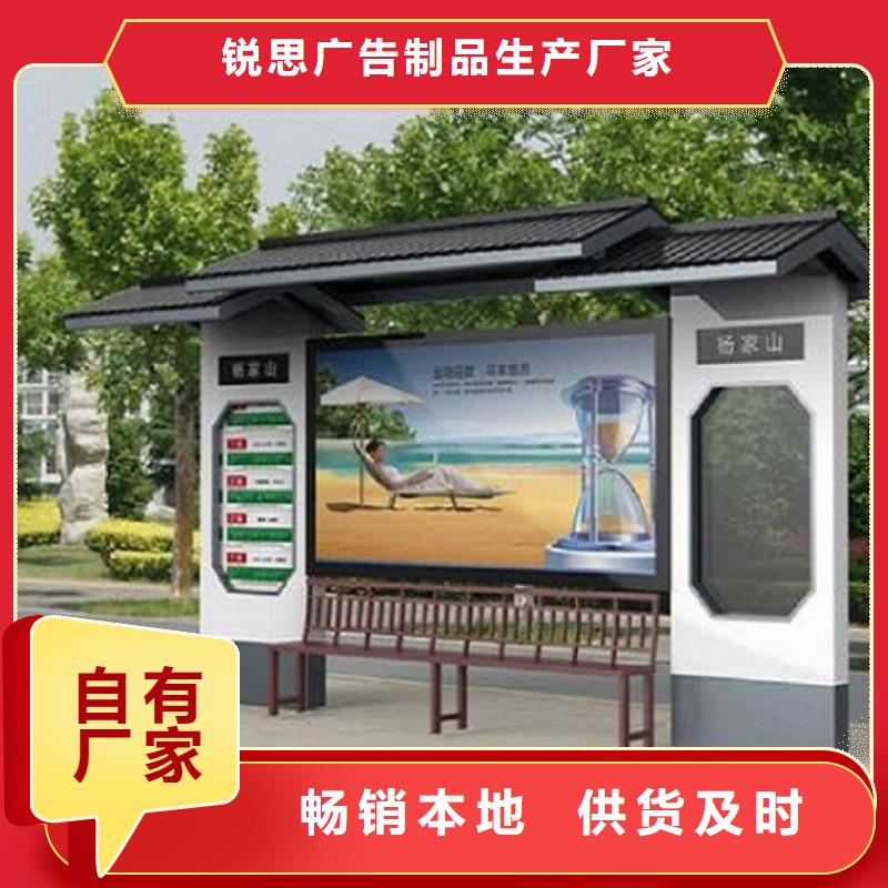 候车亭制作灭蚊灯箱一站式采购商家