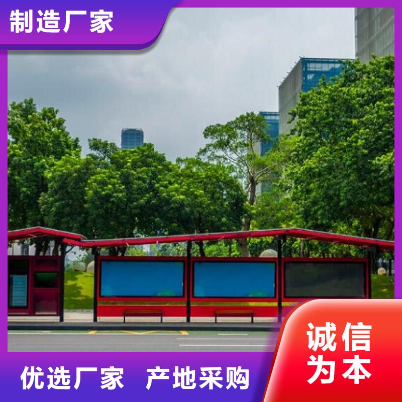 加长款候车亭制作采购价格