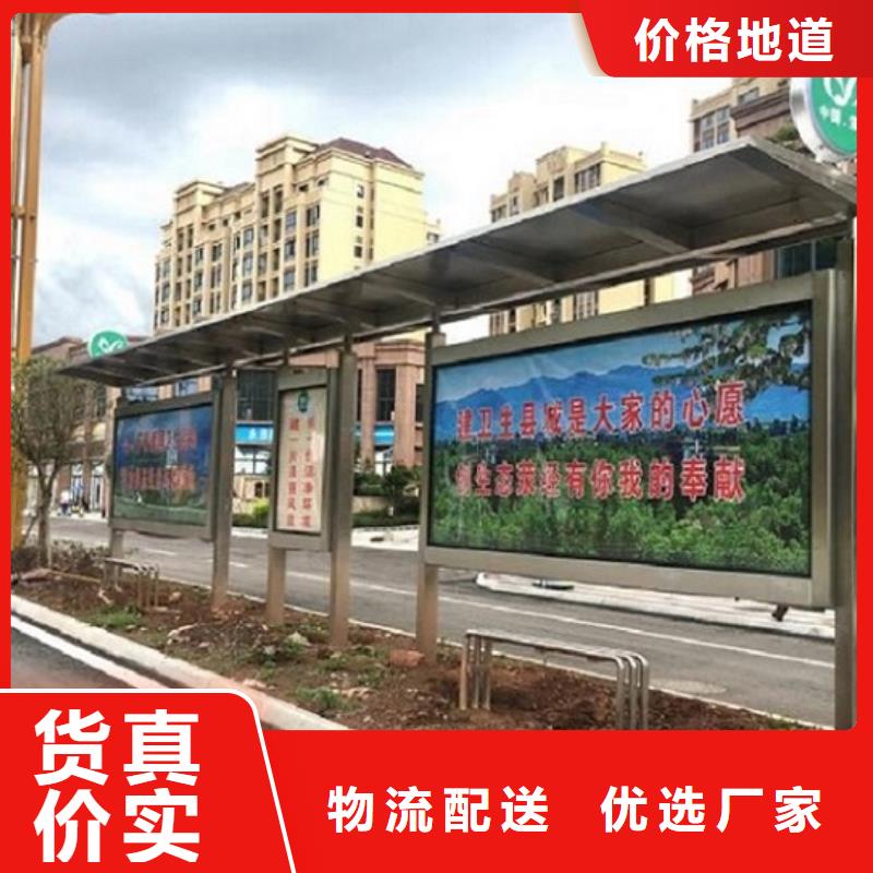 候车亭制作灭蚊灯箱一站式采购商家
