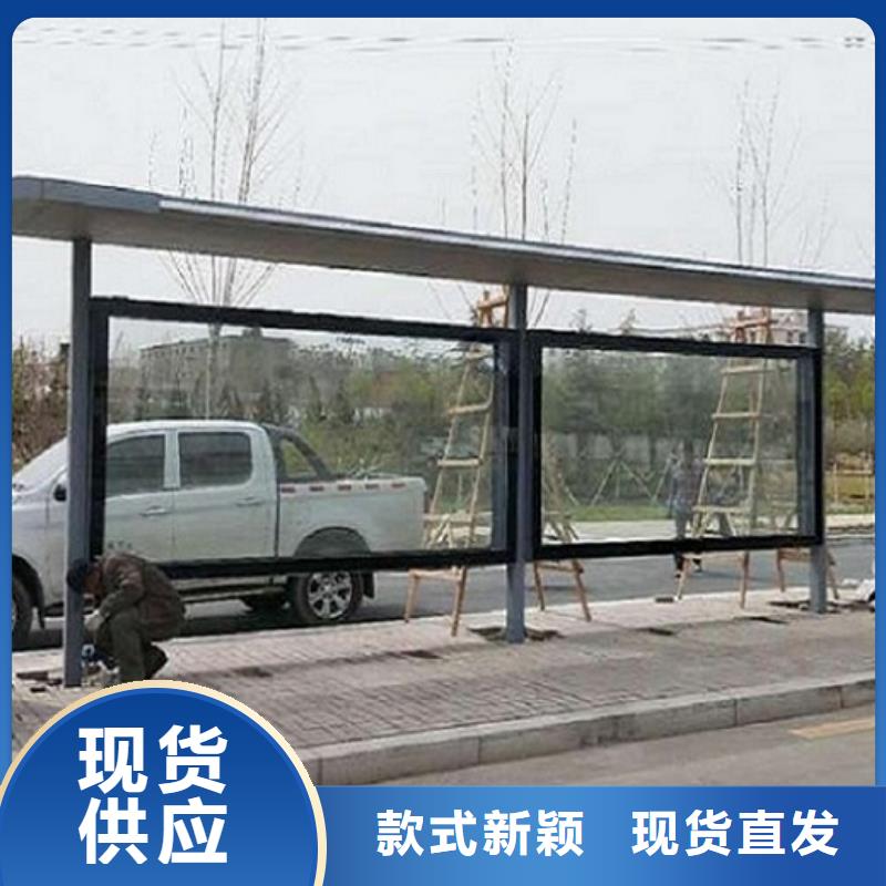 智能公交站台-视频-辽宁省|盘锦|抚顺|辽阳|锦州|营口智能公交站台-锐思