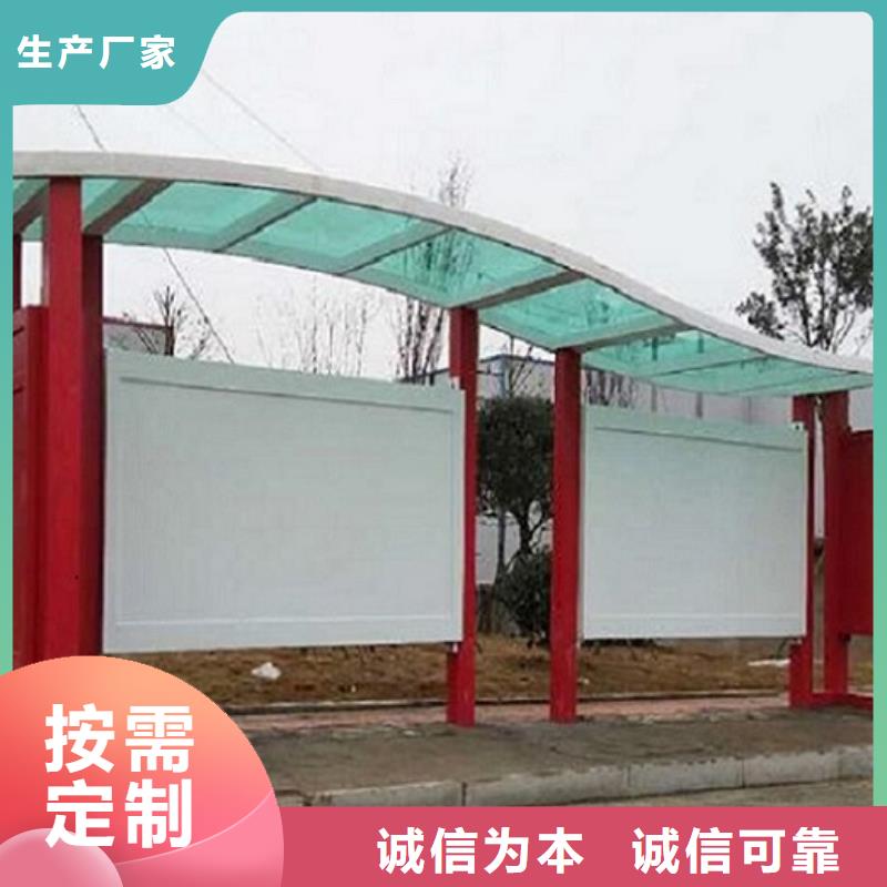 智能公交站台-视频-兴国|章贡|宜春|抚州|九江|上饶|萍乡|新余智能公交站台来图来样定制-锐思广告制品生产厂家(赣州市分公司)