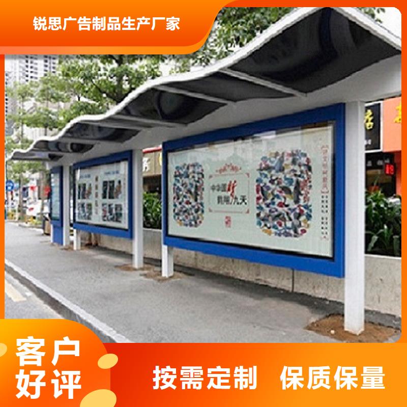 智能公交站台-视频-兴国|章贡|宜春|抚州|九江|上饶|萍乡|新余智能公交站台来图来样定制-锐思广告制品生产厂家(赣州市分公司)
