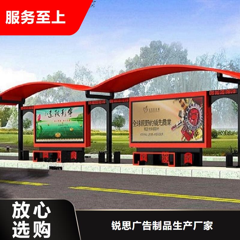智能公交站台-视频-兴国|章贡|宜春|抚州|九江|上饶|萍乡|新余智能公交站台来图来样定制-锐思广告制品生产厂家(赣州市分公司)