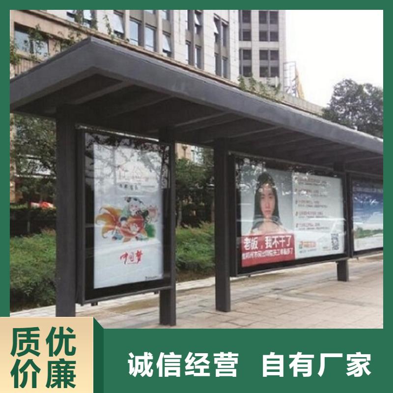 智能公交站台-视频-兴国|章贡|宜春|抚州|九江|上饶|萍乡|新余智能公交站台来图来样定制-锐思广告制品生产厂家(赣州市分公司)