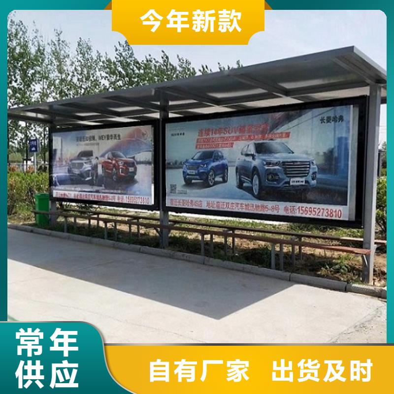 智能公交站台-视频-兴国|章贡|宜春|抚州|九江|上饶|萍乡|新余智能公交站台来图来样定制-锐思广告制品生产厂家(赣州市分公司)