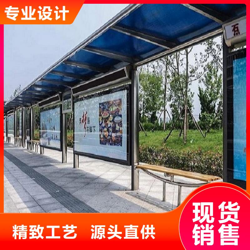 智能公交站台-视频-兴国|章贡|宜春|抚州|九江|上饶|萍乡|新余智能公交站台来图来样定制-锐思广告制品生产厂家(赣州市分公司)