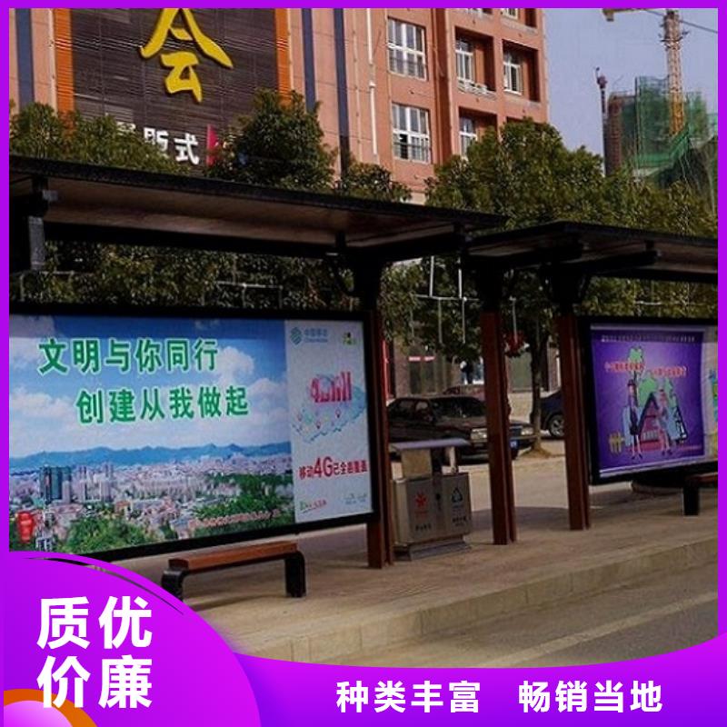 公交站台生产厂家广告垃圾箱注重细节