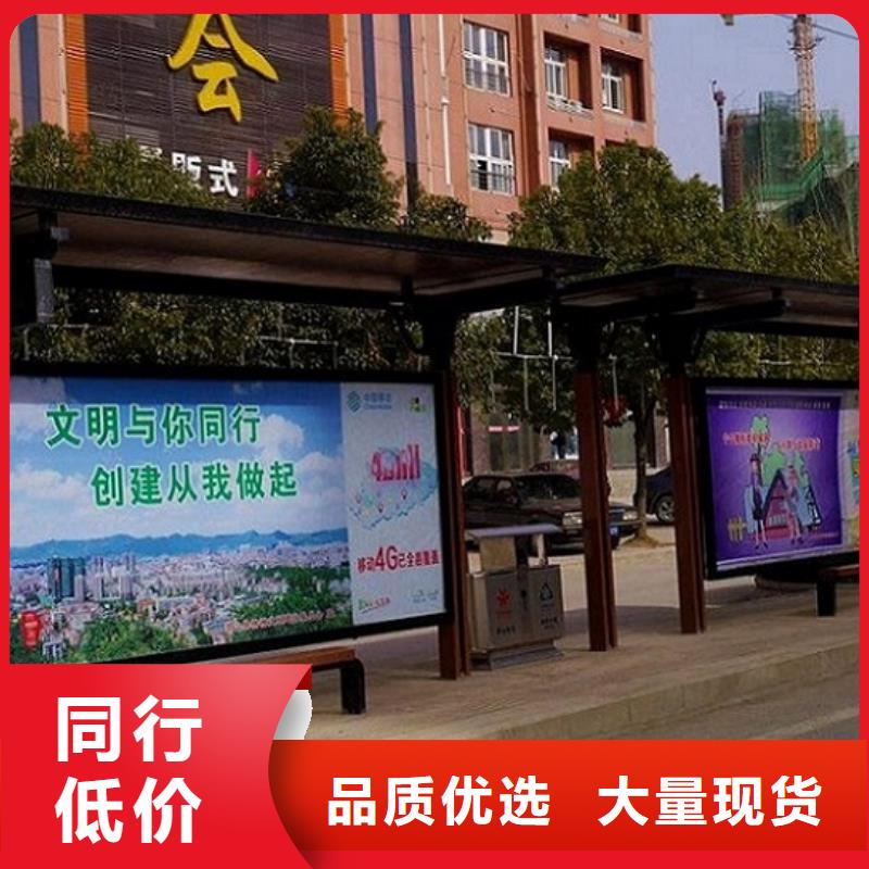 智能公交站台-视频-兴国|章贡|宜春|抚州|九江|上饶|萍乡|新余智能公交站台来图来样定制-锐思广告制品生产厂家(赣州市分公司)