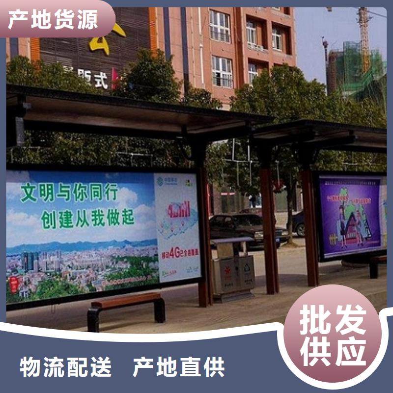 公交站台生产厂家社区核心价值观产品细节