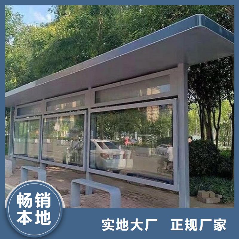 智能公交站台-视频-辽宁省|盘锦|抚顺|辽阳|锦州|营口智能公交站台-锐思