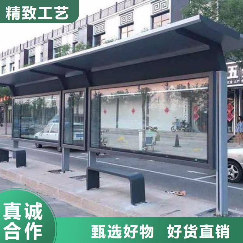 智能公交站台-视频-兴国|章贡|宜春|抚州|九江|上饶|萍乡|新余智能公交站台来图来样定制-锐思广告制品生产厂家(赣州市分公司)