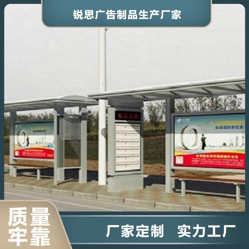 智能公交站台-视频-兴国|章贡|宜春|抚州|九江|上饶|萍乡|新余智能公交站台来图来样定制-锐思广告制品生产厂家(赣州市分公司)