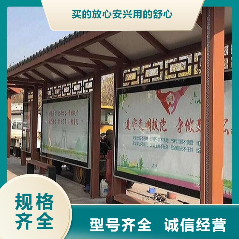 智能公交站台-视频-辽宁省|盘锦|抚顺|辽阳|锦州|营口智能公交站台-锐思